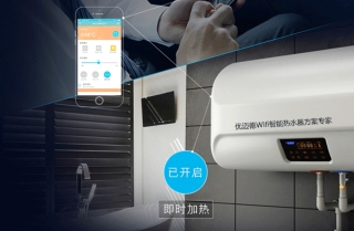 Wifi智能热水器